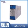 TSI系統(tǒng)電源模塊 3500/15-05-05-CN