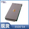 監(jiān)測(cè)器模塊3500/72M-03-CN