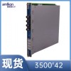 接地模塊3500/04-01-CN