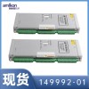 本特利 3500/62 163179-03過程變量監(jiān)視器帶I/O模塊