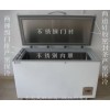 HX系列 超低温冰柜