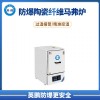 晋中防爆陶瓷纤维马弗炉MFG1000度