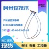 BENTLY 990-08-XX-01-00 283278-01 振动变送器