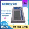 BENTLY 3500/93 135799-02 I/O显示模块