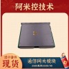 BENTLY 3500/65 145988-02 16通道温度监控器