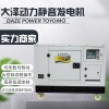 30千瓦四缸水冷发电机性能