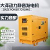 40kw柴油发电机行情