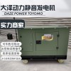25千瓦可移动式发电机行情