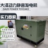 30千瓦车载柴油发电机图片