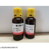 芹菜素-7-0-(2G-鼠李糖)龙胆糖苷,CAS:174284-20-9