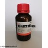 环(D-苯丙氨酸-L-脯氨酸),CAS:26488-24-4