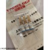 反式-4-羟基肉桂酸甲酯,CAS:19367-38-5
