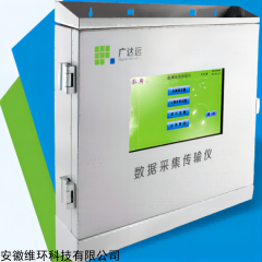 广达远GMM-400 污染源在线自动监控监测数据采集仪