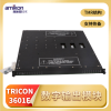 Tricon 3503E 数字输入24VDC模块