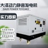 20千瓦高原柴油发电机售价