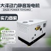 35千瓦自动切换柴油发电机售价