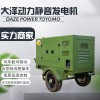 20千瓦柴油发电机图片