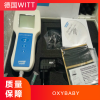 OXYBABY 6.0 德國WITTOXYBABY 6.0 O2/CO2頂空分析儀