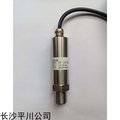 PCP-SD02金剛石壓機用高壓壓力變送器