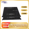 通讯模件4351B ITCCTS3000 TRICON