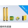 GT系列 穆柯GT系列安全光幕 冲床保护器 保护人身安全