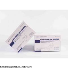 食物特异性抗体IgG4检测试剂盒（酶联免疫法）