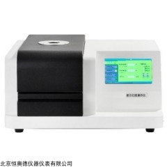 HAD-DSC3 差示扫描量热仪