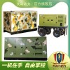 40kw三相柴油发电机行情