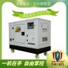 20kw自动柴油发电机报价