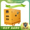 40kw可移动式发电机参数