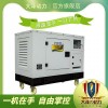 20千瓦车载柴油发电机价钱