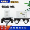 20千瓦柴油发电机厂家