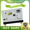25kw可移动式发电机性能
