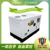 35千瓦车载柴油发电机价钱