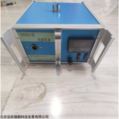 DP0821 热解吸器