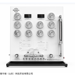 F302 喷管压力分布实验装置