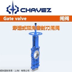 QMZ73X 进口穿透式双向密封刀闸阀