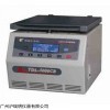 50ml×8水平转子 TDL-5000DR低速冷冻离心机