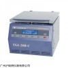 飞鸽牌TGL-20B-C高速离心机 快速分离提取仪