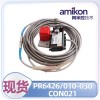 PR6423/10R-010 涡流传感器