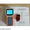 富阳市无线免安装电子地磅解码器
