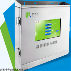 GMM-400 污染源在线自动监控监测数据采集仪