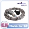 轴瓦振动探头 PR9268/203-000 配10米预制电缆