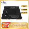 TRICON 4000103-520电缆