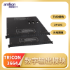 TRICON 3510脉冲输入模块