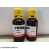 CAS:132242-52-5标准品,钩毛茜草素 C