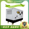 20千瓦小型柴油发电机价钱