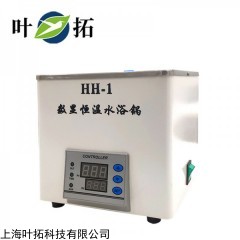 HH-1 上海葉拓 數(shù)顯恒溫水浴鍋