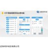 沈阳鸿宇AGV智能调度系统