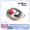 轴振动传感器 含前置器±1mm/25mm探头螺纹长度 PR6423/010-040 CON021